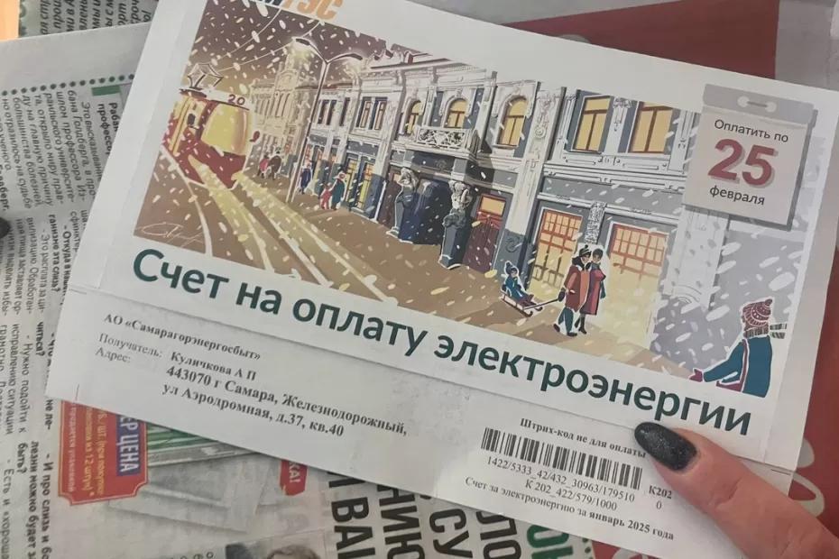 С 11 марта россияне попадут в черные списки: даже те, кто оплачивает ЖКХ без просрочки