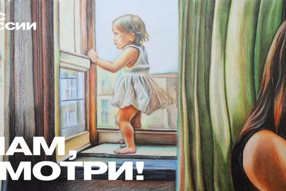 В Самаре на ул. Победы из окна пятого этажа выпал мальчик 2023 года рождения В Самаре на ул. Победы из окна пятого этажа выпал мальчик 2023 года рождения