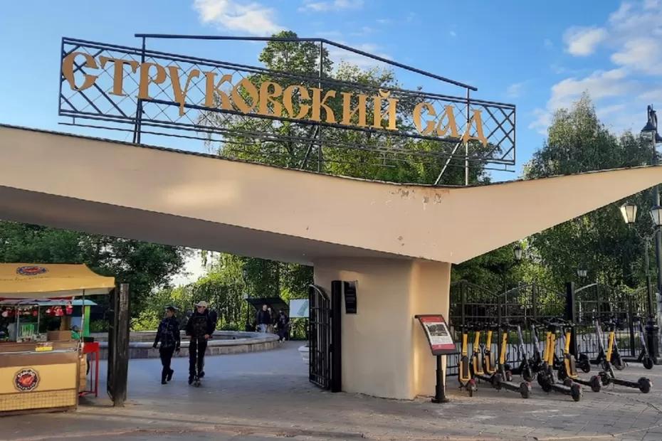 В Самаре в Струковском парке 4 мая проходит музыкальный фестиваль «Марш Победы» В Самаре в Струковском парке 4 мая проходит музыкальный фестиваль «Марш Победы»
