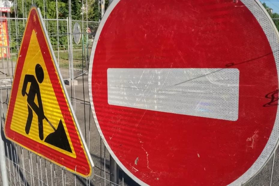 В Самаре 8 мая ограничили движение в переулке Карякина В Самаре 8 мая ограничили движение в переулке Карякина
