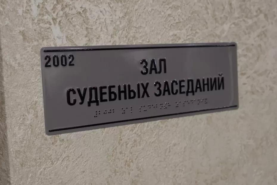 В Самаре в третий раз не смогли провести суд по делу экс-начальника МЧС О. Бойко В Самаре в третий раз не смогли провести суд по делу экс-начальника МЧС О. Бойко
