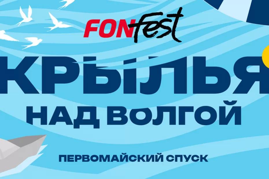 Футболисты «Крылья Советов» встретятся с болельщиками на самарском пляже 8 июля Футболисты «Крылья Советов» встретятся с болельщиками на самарском пляже 8 июля
