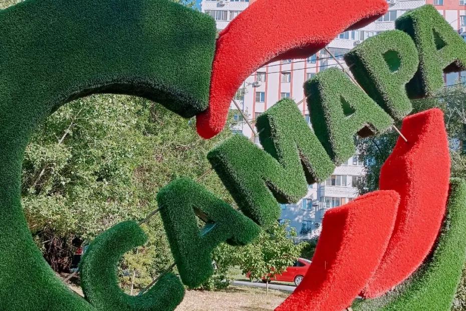 В Самаре представили программу празднования Дня города с 12 по 14 сентября