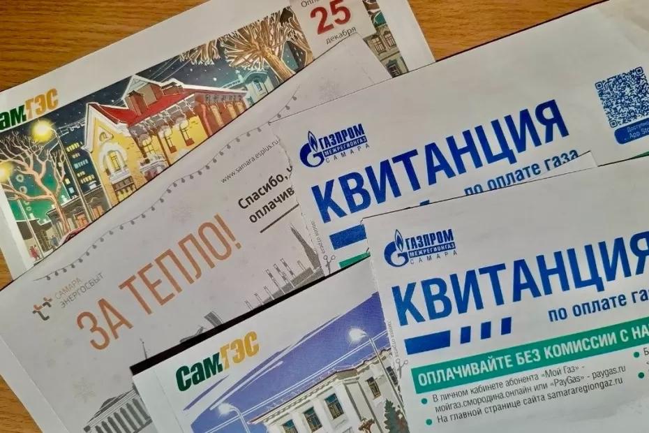 Самарцы резко отреагировали на планы ввести плату за диагностику газа с 2026 г