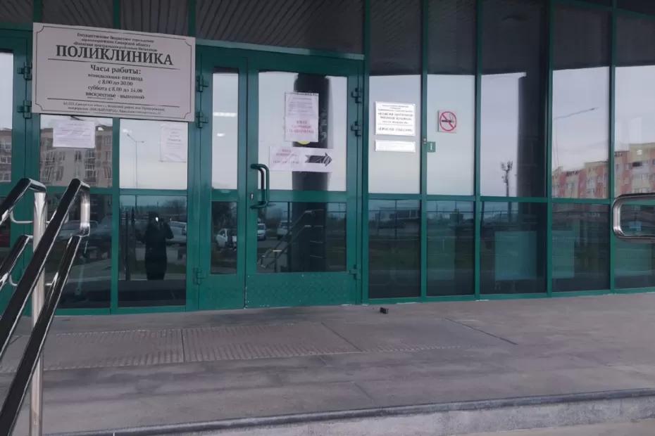 Более 18 тысяч медиков самарского региона получили соцвыплаты в 2025 году