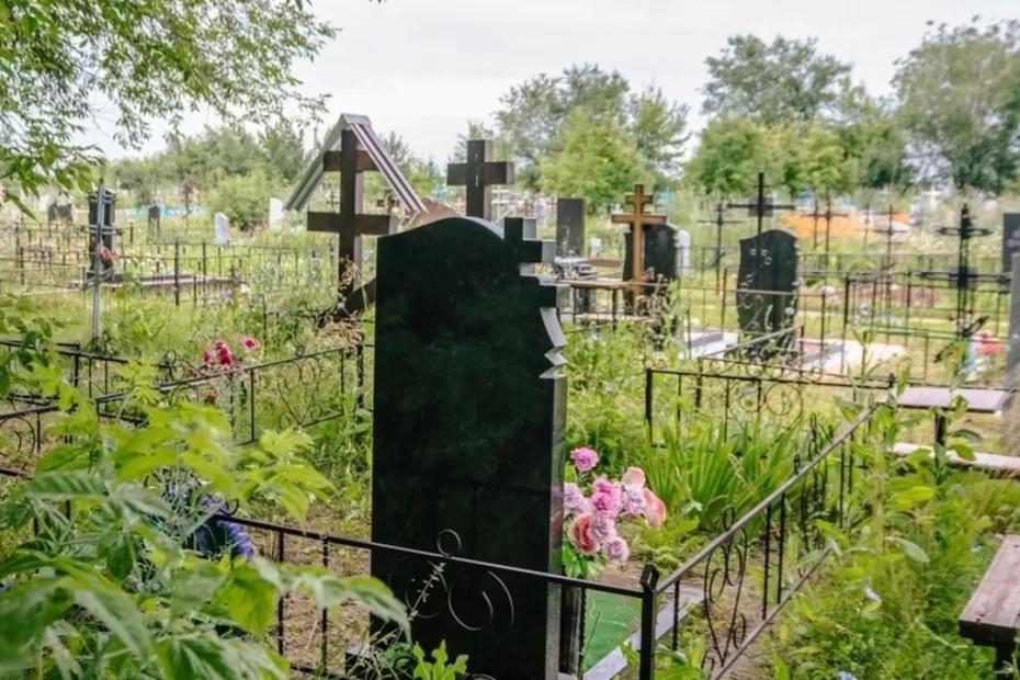 Устранение провала на кладбище: мэрия Самары ищет подрядчика за 554 тыс рублей
