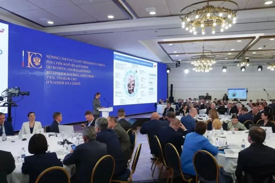 Вячеслав Федорищев на комиссии Госсовета представил опыт Самарской области по поддержке ветеранов СВО