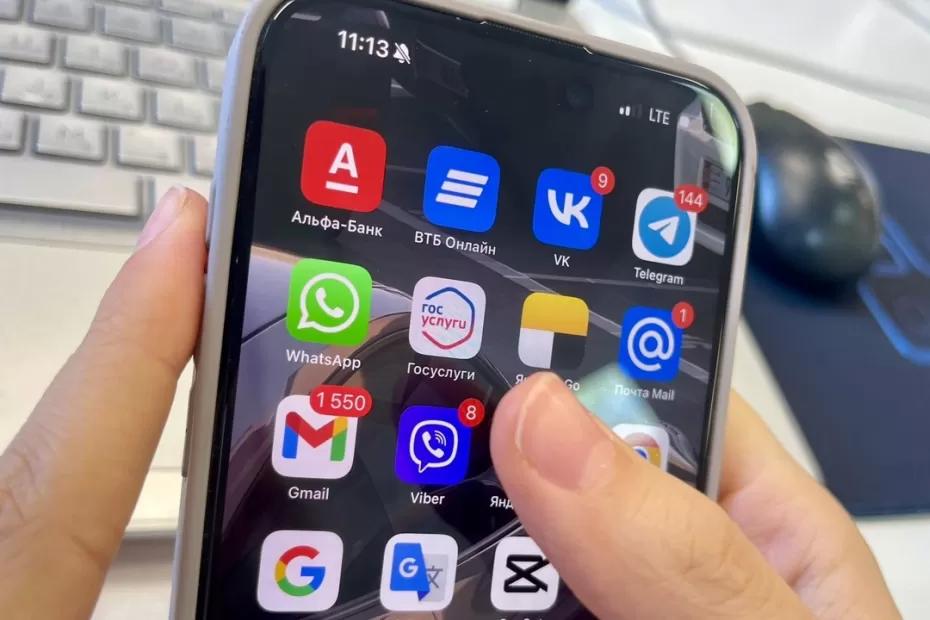 Самарцев предупредили о распространении фейковых рабочих чатов в мессенджерах