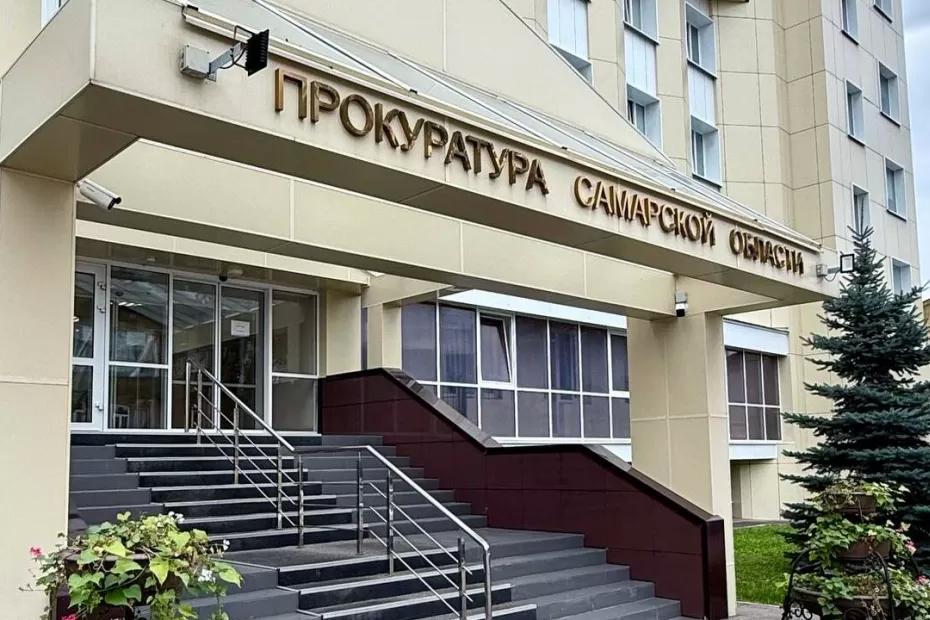 Пьяный самарец оскорбил пенсионера и получил штраф 3000 рублей