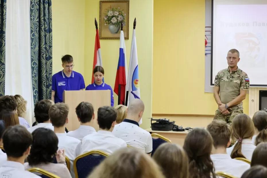 В Самаре состоялся «Урок мужества» с участием ветерана специальной военной операции