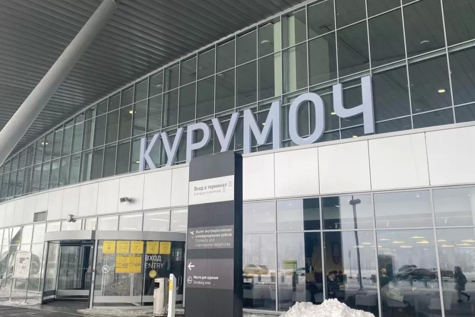 Цены на еду и напитки в самарском аэропорту Курумоч проверит прокуратура