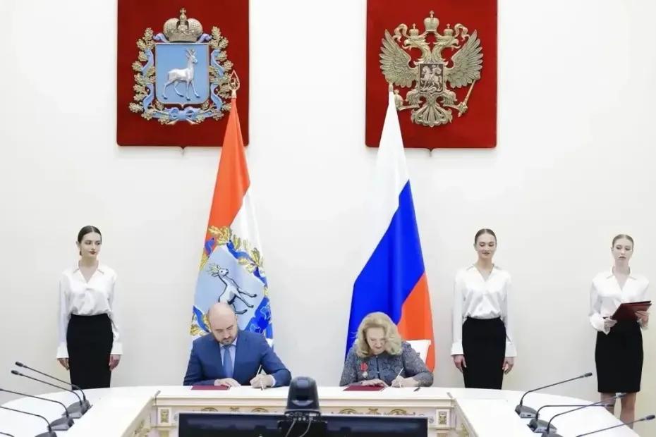Губернатор Вячеслав Федорищев и &laquo;Елисаветинско-Сергиевское просветительское общество&raquo; подписали соглашение о включении региона в проект &laquo;Императорский маршрут&raquo;