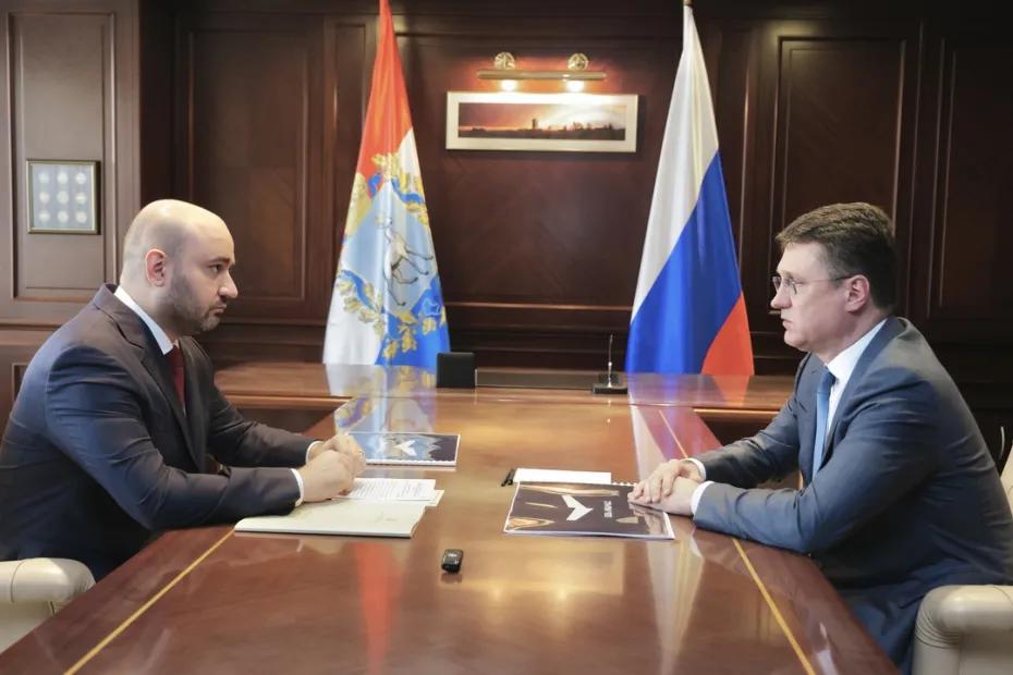 Александр Новак и Вячеслав Федорищев обсудили экономическое развитие Самарской области