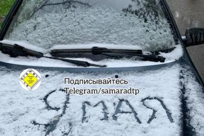 В Самарской области в День Победы 9 мая выпал снег и град