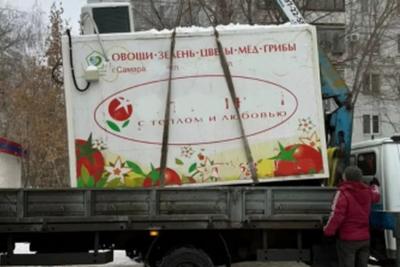 Для жителей Самары создали интерактивную карту незаконных ларьков