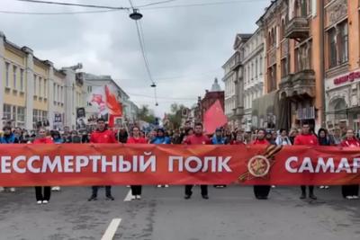 В Самаре в акции «Бессмертный полк» приняли участие 10 тысяч человек