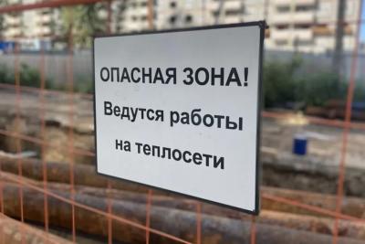 В Самаре будет временно ограничено движение транспорта по ул. Г.Димитрова