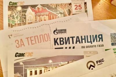 Самарцам напомнили о необходимости передать показания счетчиков до 25 мая