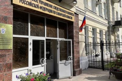 Глава СК поручил возбудить уголовное дело об избиении подростка в метро Самары