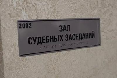 В Самаре в третий раз не смогли провести суд по делу экс-начальника МЧС О. Бойко