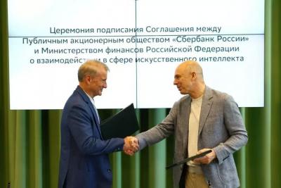 Минфин России и Сбер подписали соглашение о взаимодействии в сфере искусственного интеллекта