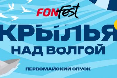 Футболисты «Крылья Советов» встретятся с болельщиками на самарском пляже 8 июля