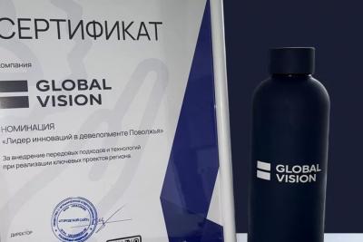 «Амград» признан одним из самых инновационных проектов в Поволжье