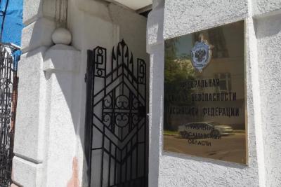 Самарец заподозрен в незаконном получении сведений, составляющих гостайну