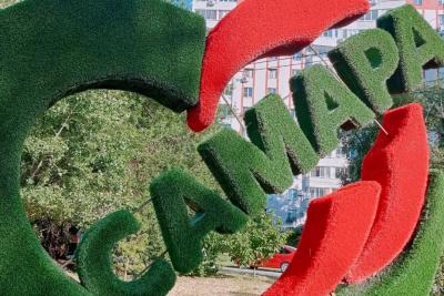 В Самаре представили программу празднования Дня города с 12 по 14 сентября