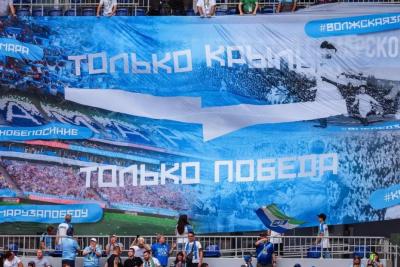 «Крылья Советов» на «Самара Арене» сыграют с «Сочи» Игоря Осинькина 14 сентября