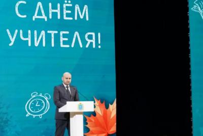 В Самаре глава региона Вячеслав Федорищев вручил награды лучшим учителям