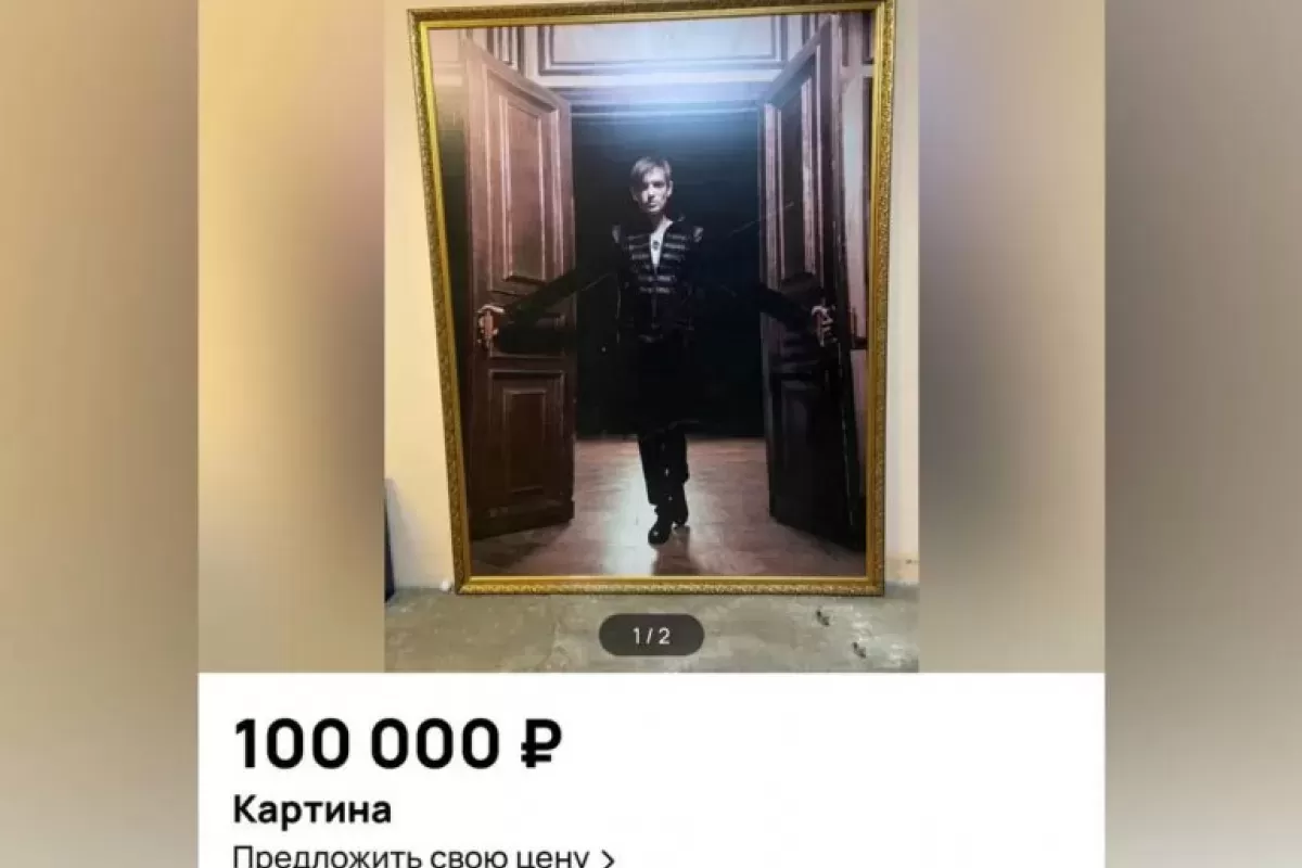 В Самаре продают картину с Александром Шепсом за 100 тысяч рублей