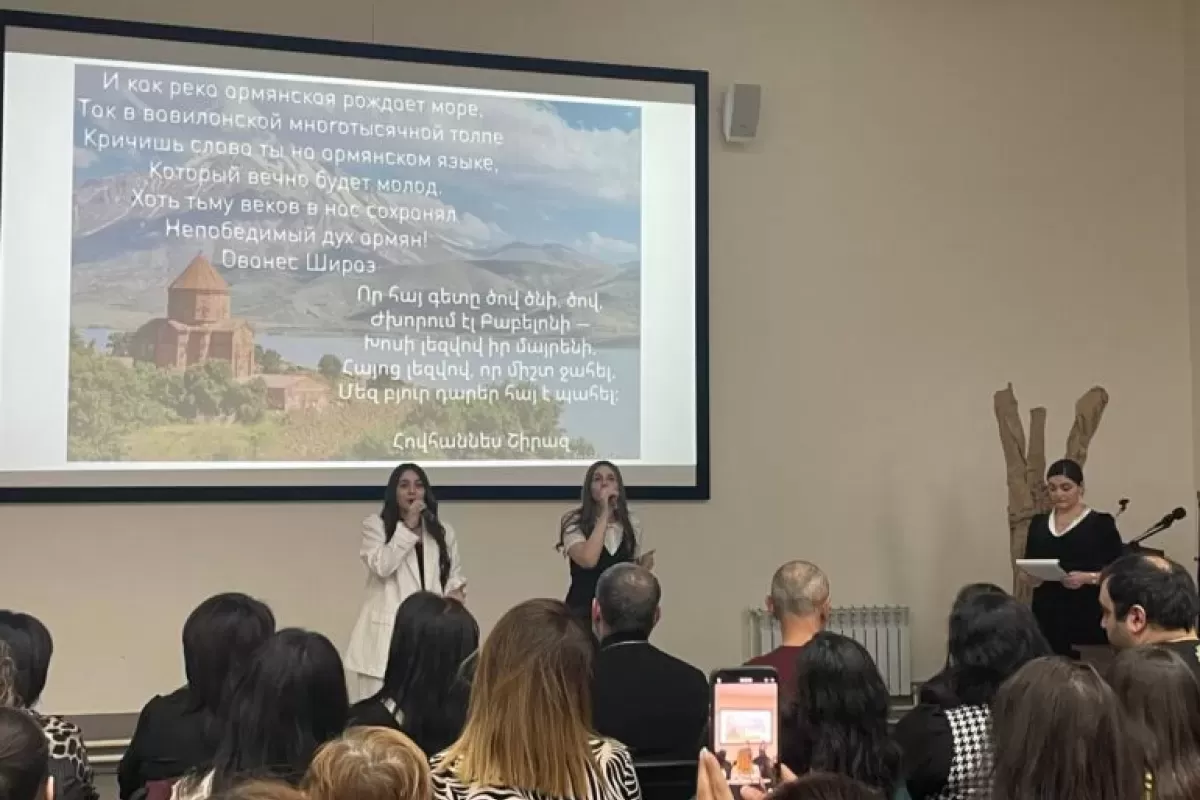 Представители армянской общины Самары отметили Международный день родного языка