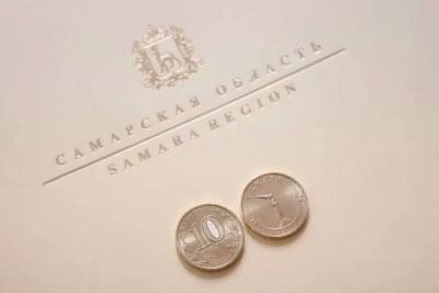 В оборот выпустили памятную монету, посвященную Самаре как городу трудовой доблести