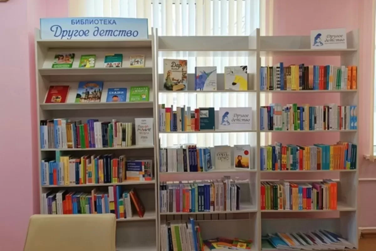 В Самаре открылась «Библиотека Другого детства»