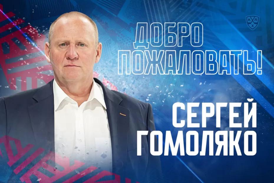 В ХК «Лада» и ЦСК ВВС появились новые менеджеры В ХК «Лада» и ЦСК ВВС появились новые менеджеры
