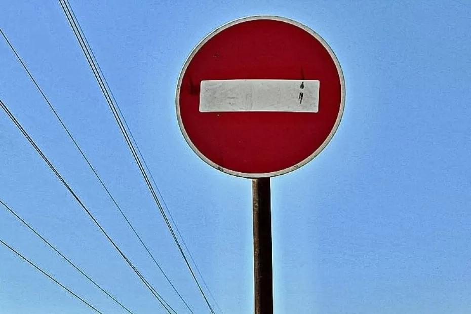 В Самаре ограничат движение по улице Георгия Димитрова из-за реконструкции теплотрассы В Самаре ограничат движение по улице Георгия Димитрова из-за реконструкции теплотрассы