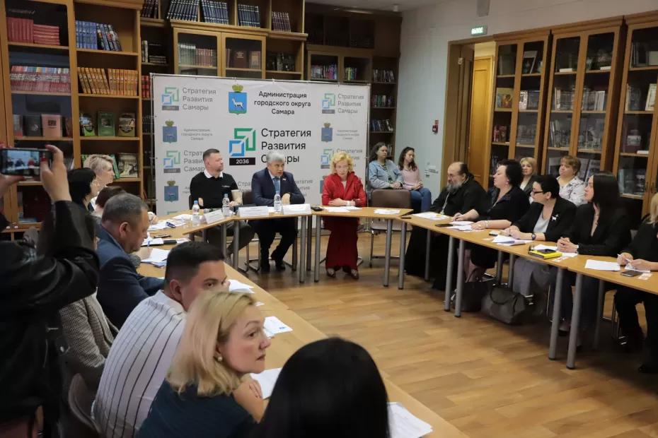 Состоялась сессия по развитию Самарского района Состоялась сессия по развитию Самарского района