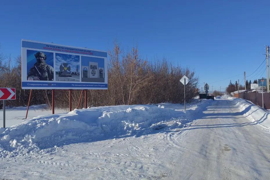 Бастрыкин заинтересовался ситуацией с домами в Ягодном в Самарской области