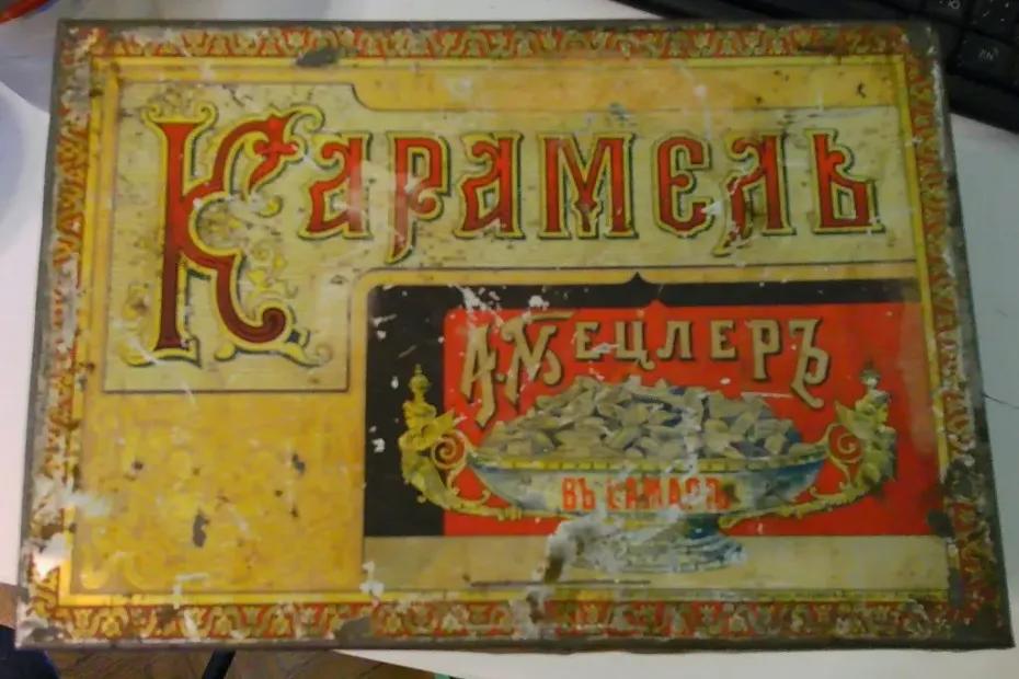 Самарцам рассказали, что в городе выпускали конфеты &laquo;Оракул&raquo;, &laquo;Алыча&raquo; и &laquo;Раковые шейки&raquo;