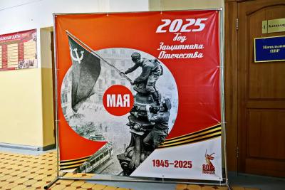 Самара принимает акцию Минобороны «Единство в памяти. Сила в подвиге!»