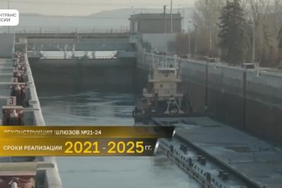 Обновленный Самарский гидроузел на Волге начнет работу в весеннюю навигацию