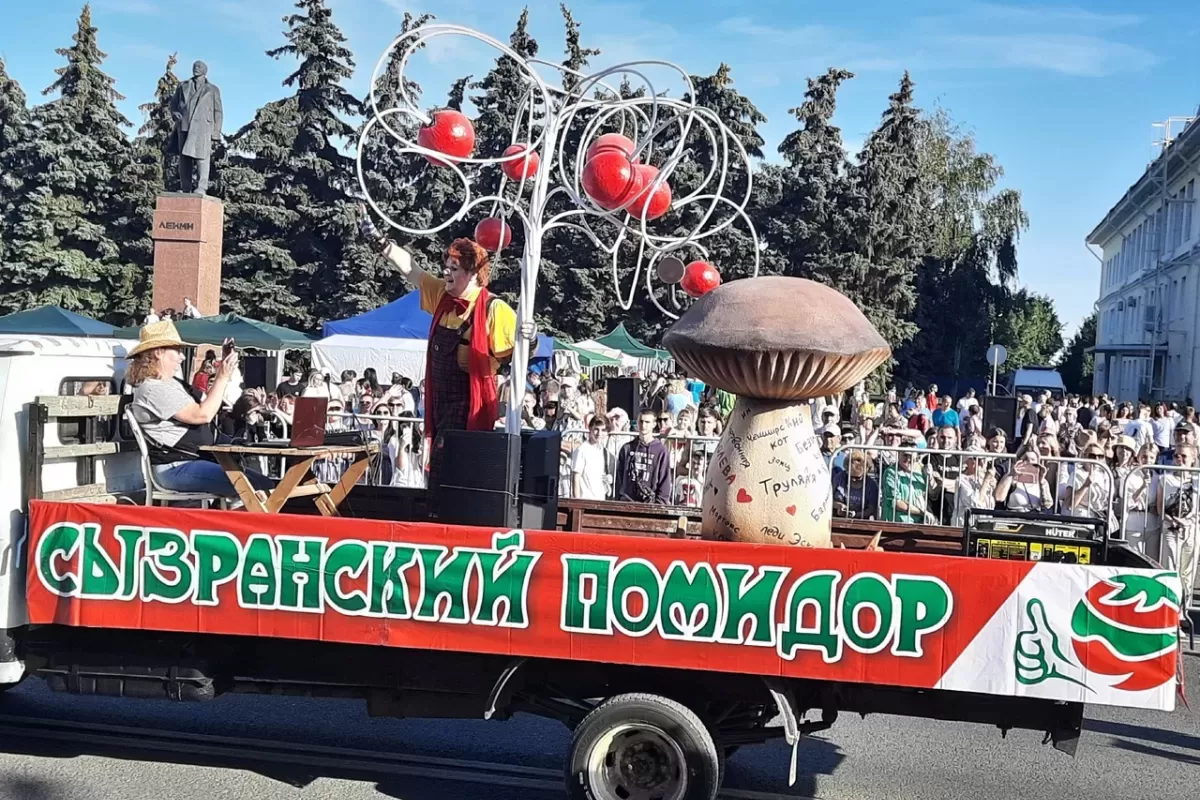 Серебряные трубы, томатный праздник и исток веселья: в Сызрани наступила самая насыщенная культурная неделя лета