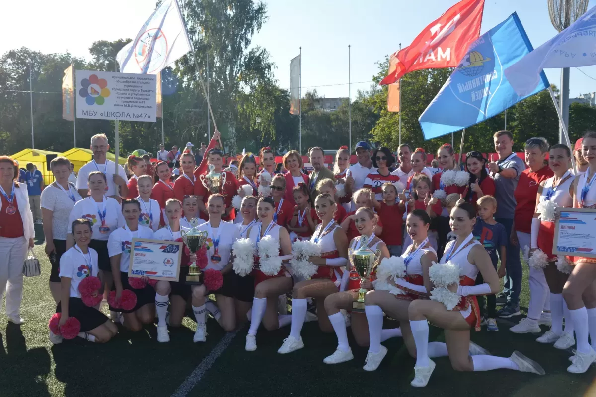 Показали «Высший класс!»: в Самарской области завершились соревнования школьных родительских команд