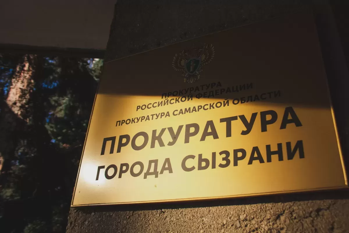 Положение дел на Крымзе чревато для Сызрани опасным катаклизмом