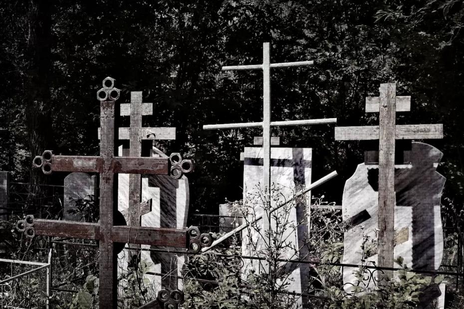 Мертвых хоронят на серых кладбищах: в Самарской области обнаружили странные захоронения