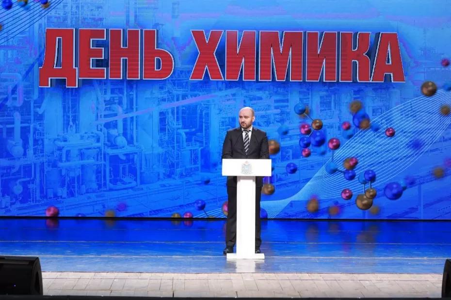 Губернатор Вячеслав Федорищев и замминистра Минпромторга Роман Чекушов поздравили с Днем химика сотрудников отрасли Губернатор Вячеслав Федорищев и замминистра Минпромторга Роман Чекушов поздравили с Днем химика сотрудников отрасли