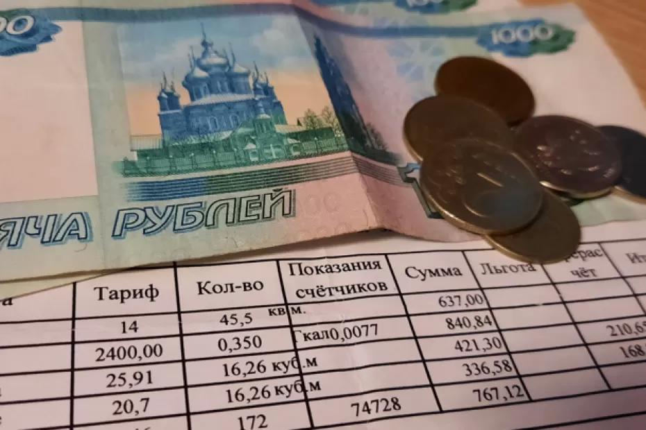 В платежках за ЖКУ появится новая строка - суммы рассчитают от ноля и выше В платежках за ЖКУ появится новая строка - суммы рассчитают от ноля и выше