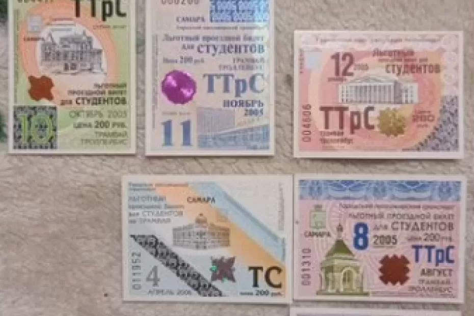 Таких больше ни у кого нет. Это эксклюзив - в Самарской области продают проездные за 2 млн рублей