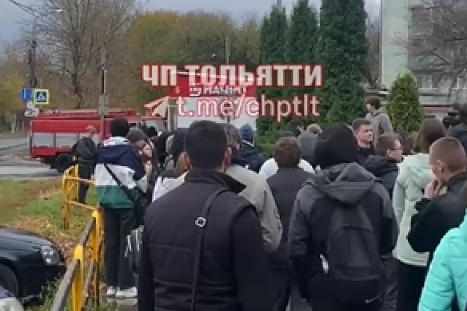 В Самарской области сегодня массово эвакуировали студентов. Стало известно, почему